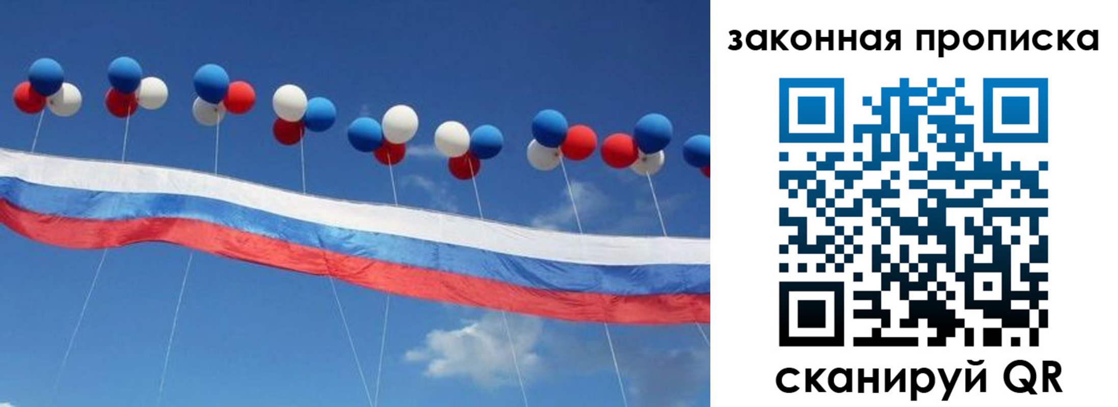 регистрация в Ульяновской области