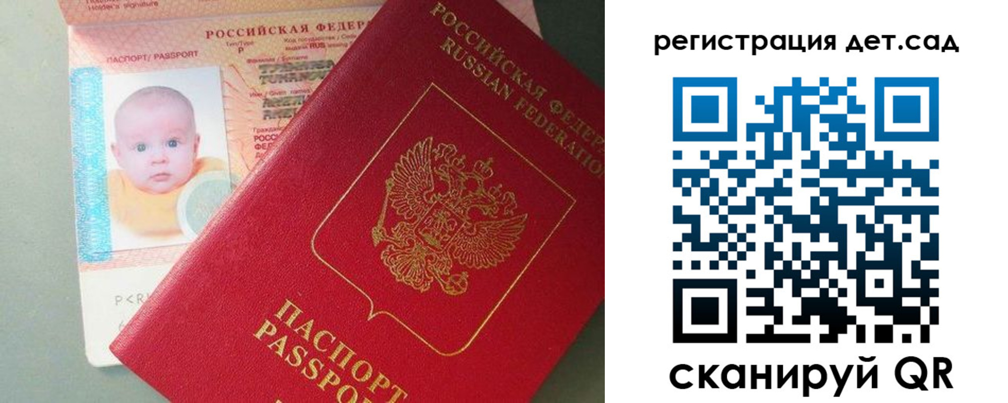 прописка поиск в Ульяновской области