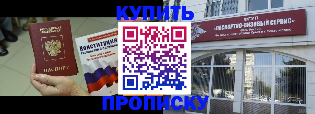 временная регистрация в Ульяновской области