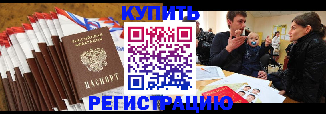 миграционный учет в Ульяновской области